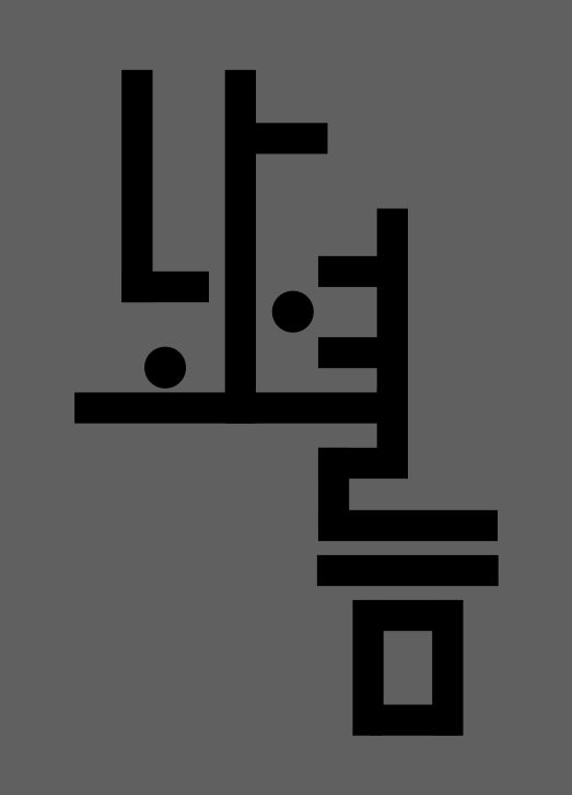 mysummerlogo_dj